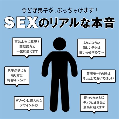 男が思う、燃えるセックスに必要な6つの条件って？ 